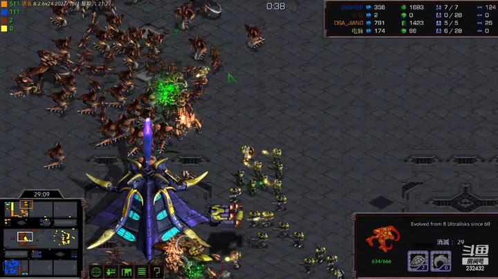 天使风暴专业版DSA8.2.6x24 7