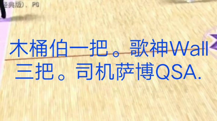 歌神重回直播间