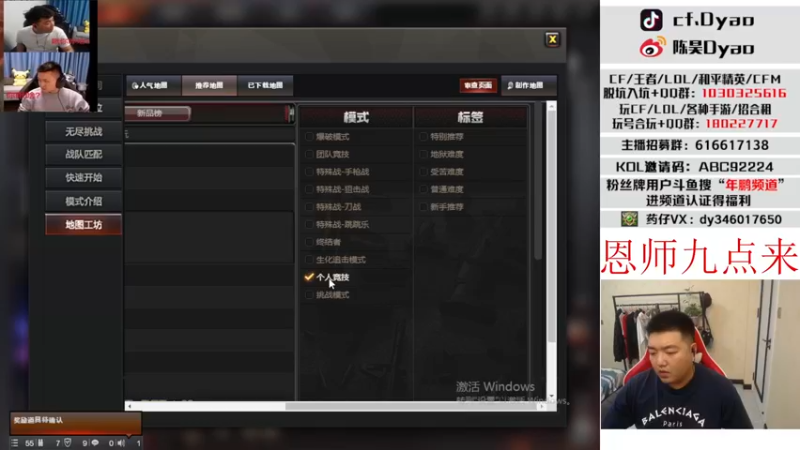 【2022-09-29 20点场】汉宫年鹏Enpi：第一次直播很高兴认识你