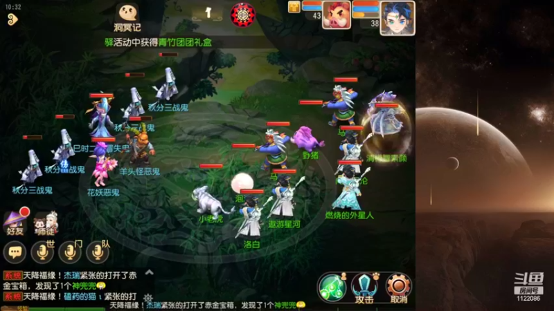 【2022-10-01 10点场】燃烧的外星人：所念皆星河，来啦！