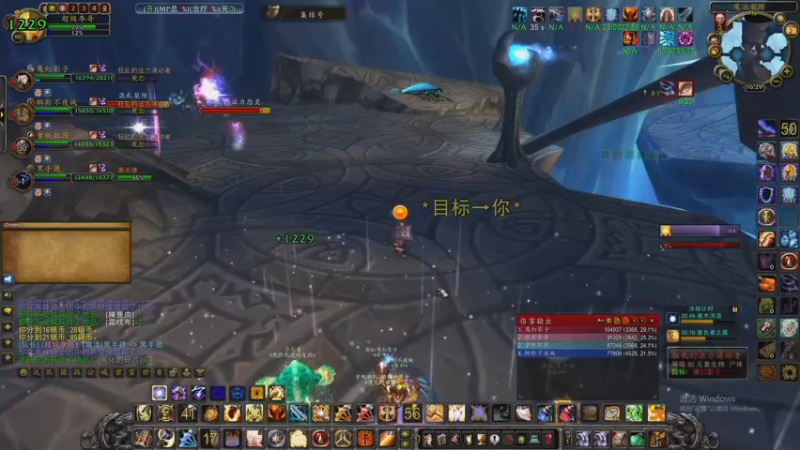 【2022-10-02 16点场】主播温州炮哥：巫妖王之怒，终极惩戒骑