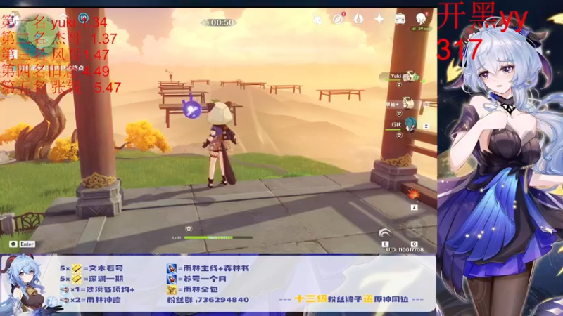 【2022-10-01 22点场】刻晴天下第一优雅：新深渊 冲！