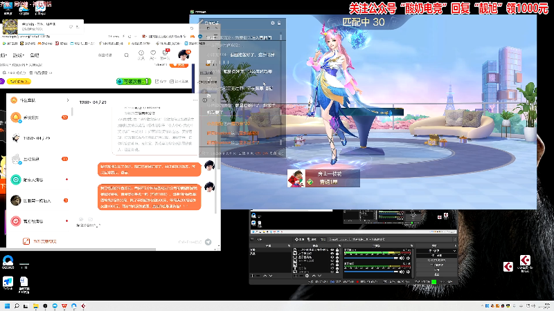 【欢乐麻将】靓旭的精彩时刻 20221002 00点场