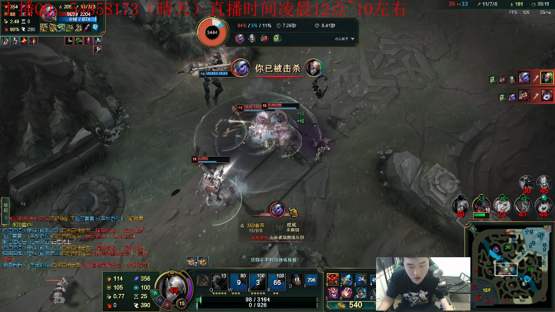 【英雄联盟】疯狗炼金的精彩时刻 20221002 06点场