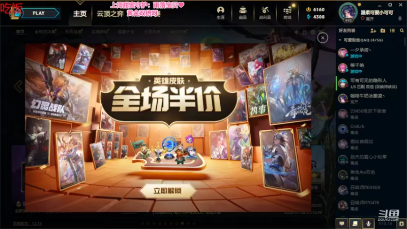 【2022-10-01 18点场】最初的可可：国庆快乐❤黄金双倍呀