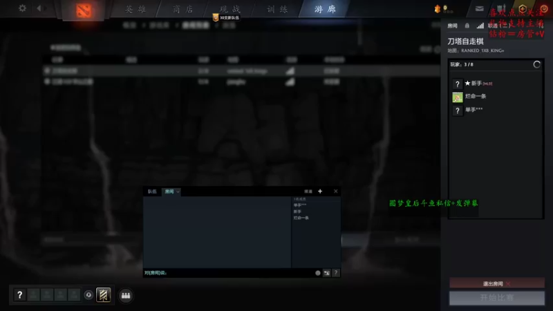 【2022-10-02 11点场】叫我混子丶：国庆快乐！国庆不休