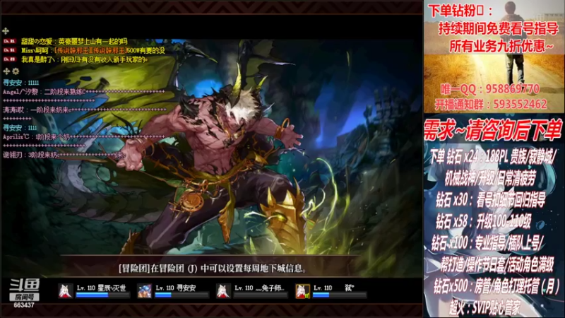 【2022-10-01 19点场】DNF丶心软：在线军团~看号搭配~升级！