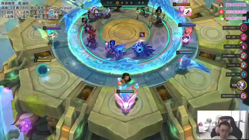 【2022-10-02 09点场】迅哥丶雨霖铃：首个王者，冲第一啦！