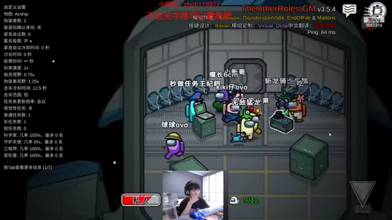 【2022-10-02 03点场】王纪超666：黄金双倍亲密度：吃鸡主播对抗赛