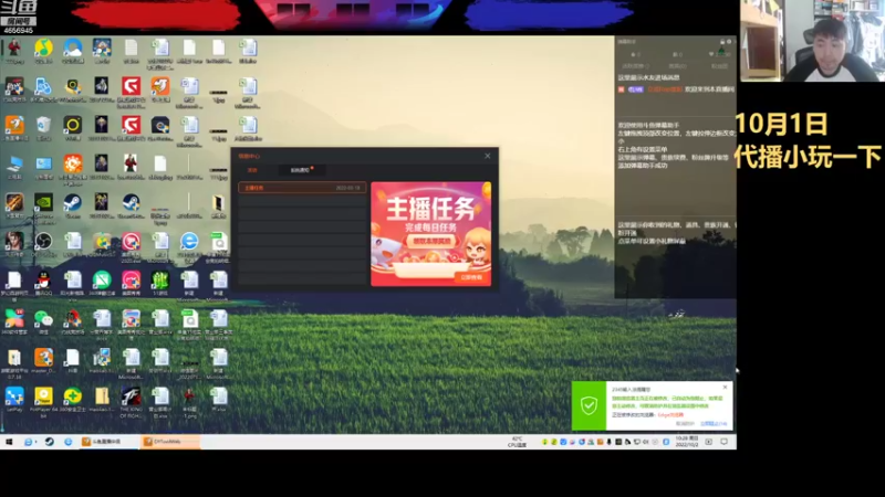 【2022-10-02 10点场】立诚Rap雄起：憧憬团长独家冠名
