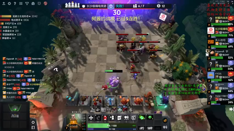 【2022-10-02 13点场】叫我混子丶：国庆快乐！国庆不休