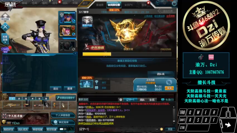 【2022-10-01 22点场】渝万丶Dzi：不是一家人，别进一家门！