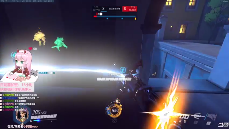 【2022-10-01 11点场】晚晚呦：【晚晚】假期愉快~(今日双倍)