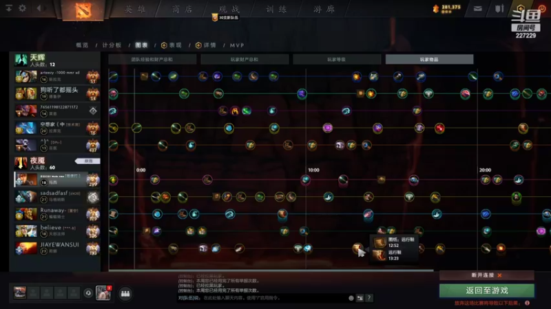 【2022-10-02 17点场】老鸡奇遇记：来摸下鱼！！