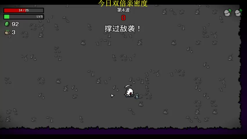【2022-10-02 14点场】肥尸：【brotato土豆兄弟】国庆节快乐~
