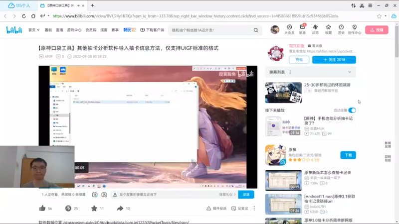 【2022-10-01 19点场】头发乱糟糟的夜月er：【电视台】夜月免费深渊中