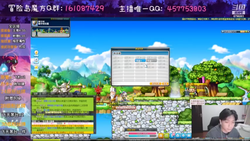 【2022-10-01 22点场】Yehooo：国庆啦但是没漆黑！