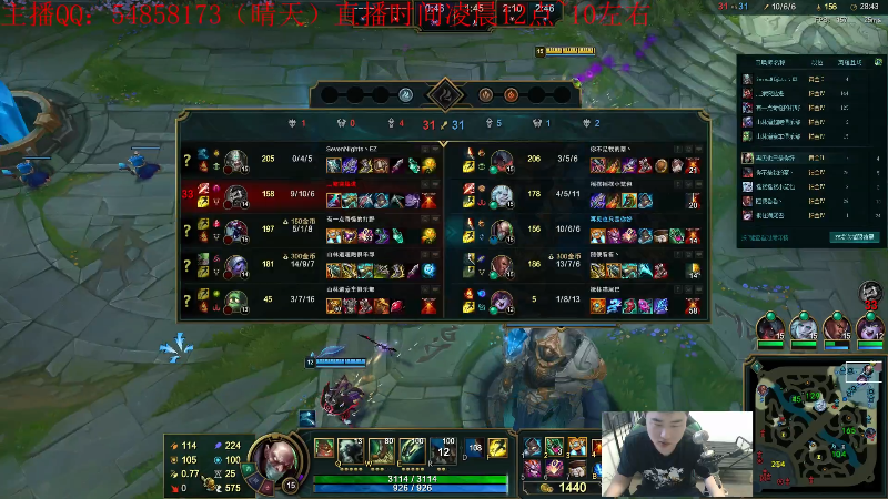 【英雄联盟】疯狗炼金的精彩时刻 20221002 06点场