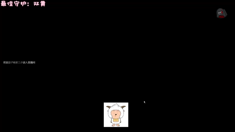 【2022-10-02 02点场】一只猛龙丶：（双倍）无敌猛羊羊