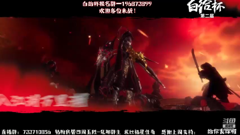 【2022-09-29 18点场】俞白维：白给杯开始报名啦！