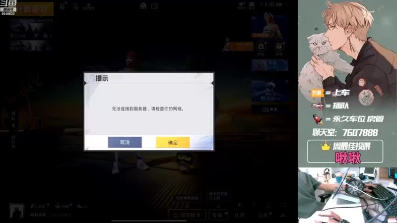【2022-09-29 13点场】是猴子嗷：海岛最强玫瑰培育员