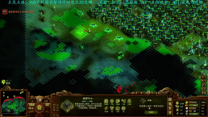 【2022-10-02 00点场】柯南zone：要给僵尸减减肥！
