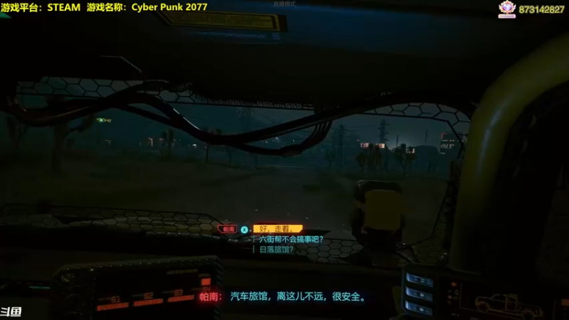【2022-10-02 18点场】主播秋山澪丶：重返夜之城！1.6版本大更新