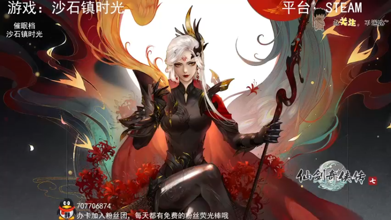 【2022-10-02 04点场】疯狂续命：沙石镇时光 逛逛 ~