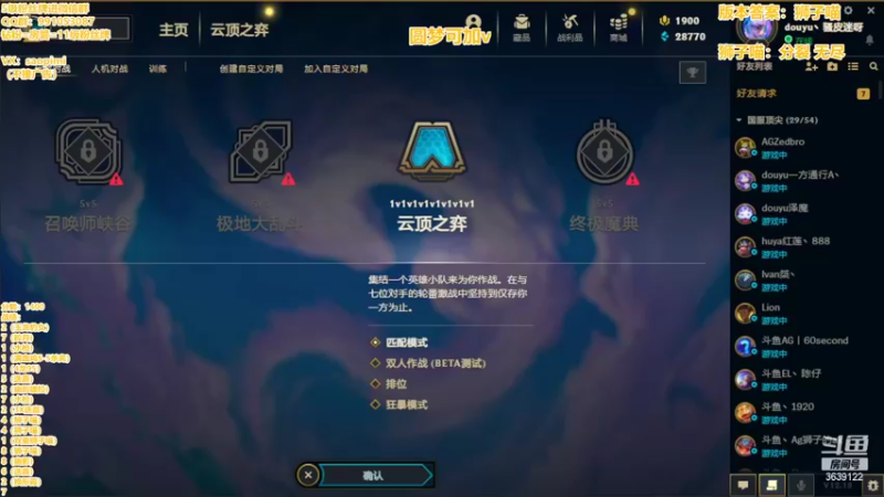 【2022-10-02 15点场】骚皮迷呀：1500吃分到2000