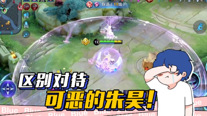 可恶啊！可恶啊！