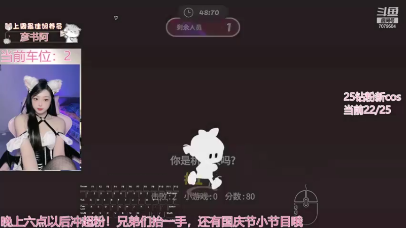 【2022-10-01 18点场】美女小莹：白衬衫小短裤，我是小莹你记住！