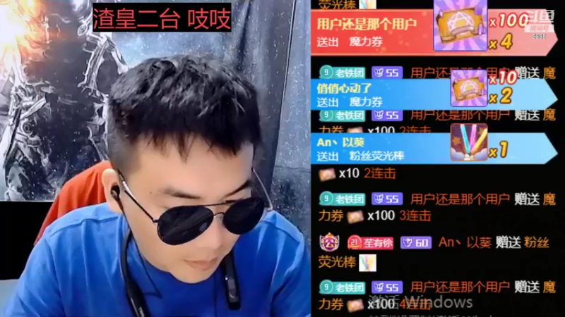 【2022-10-02 03点场】睡懵的渣皇：斗鱼最欧气直播间等你！！