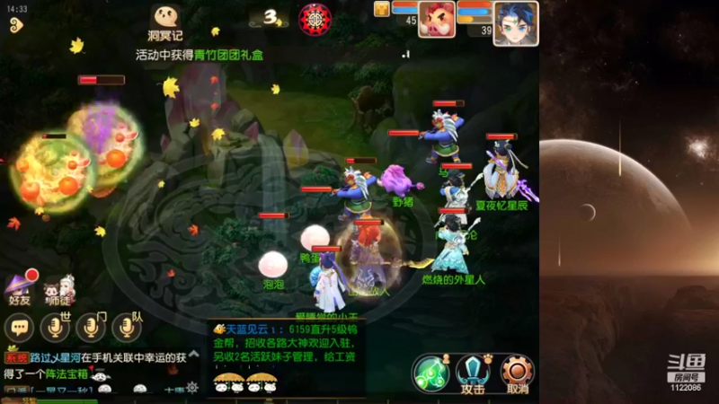 【2022-10-01 14点场】燃烧的外星人：所念皆星河，来啦！