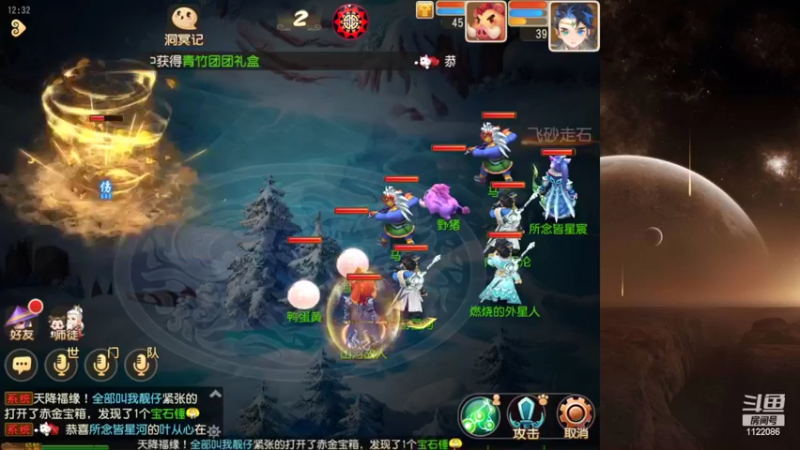 【2022-10-01 12点场】燃烧的外星人：所念皆星河，来啦！