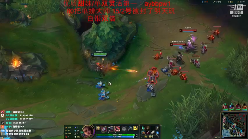 【2022-10-02 17点场】impOUO：新号封了玩玩别的