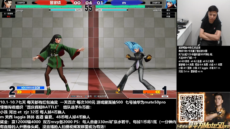 【格斗游戏】游天堂的精彩时刻 20221002 00点场