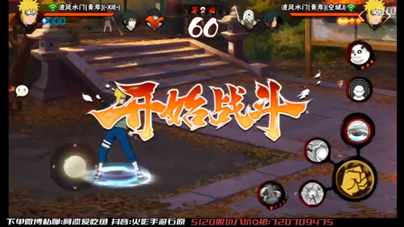 【2022-10-02 11点场】爱吃鱼的石原：石原：国庆节快乐！