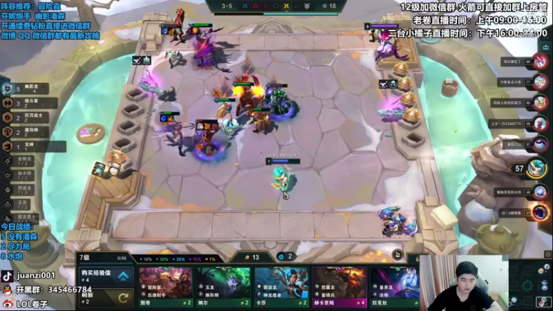 【2022-10-02 11点场】卷子丶：大家国庆快乐，上分上分！！！