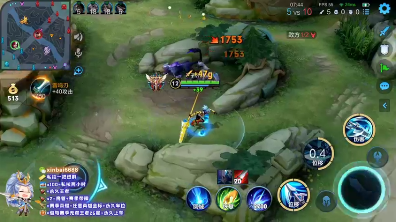 【2022-10-02 15点场】电竞信白丶：国服李白韩信带粉  有车位