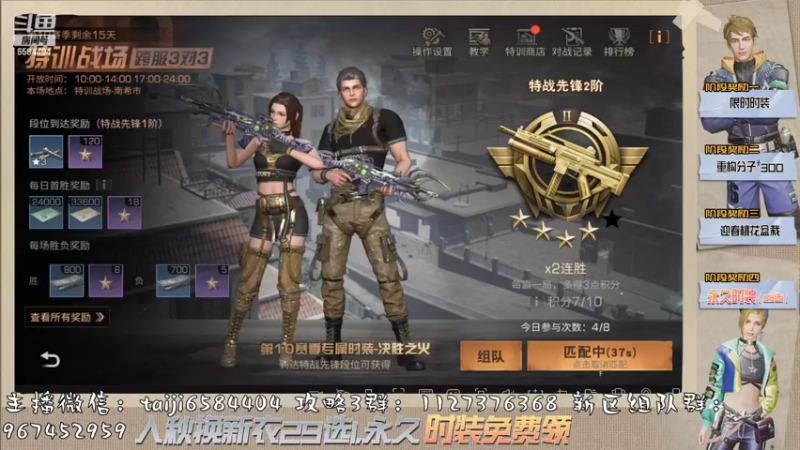 【2022-10-01 23点场】中华田园冯太极：果壳岛<涂山散仙>营地收人