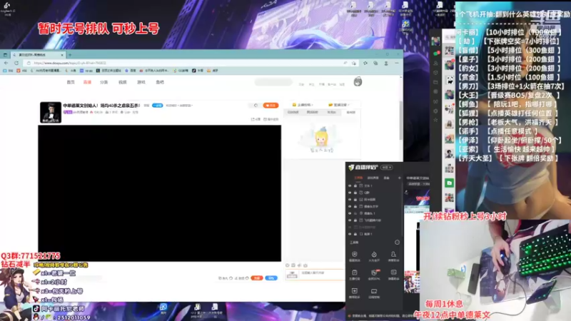 【2022-10-02 18点场】Akl托尼老师：世界顶尖阿卡丽炼金罐，宝珠，咳血，创始人