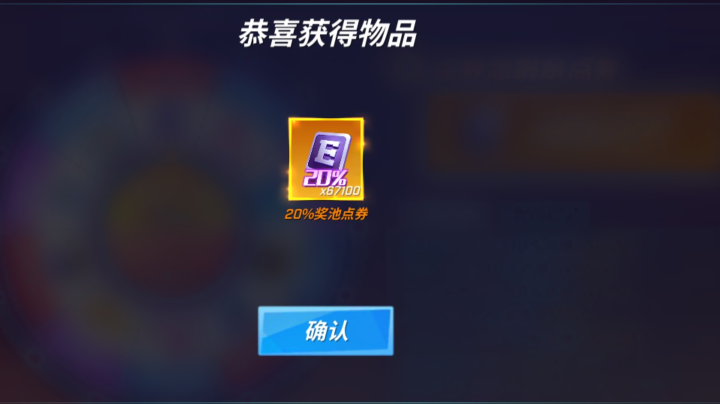 这就是传说中的单抽出奇迹吧
