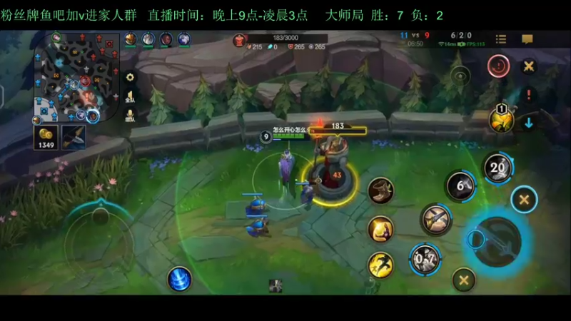 【2022-09-28 00点场】白瑾OoO：宇一上 上路进