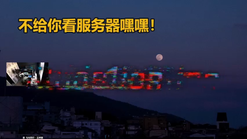 【2022-10-02 09点场】斯祥丶：新档开荒！