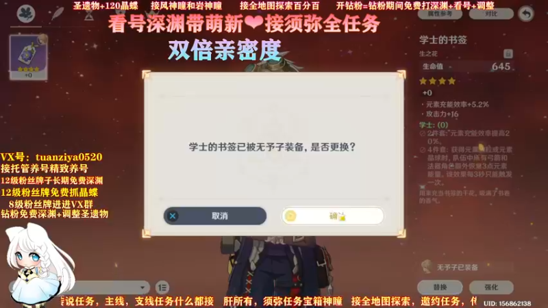 【2022-09-28 12点场】懒喵团子吖：萌新请进~入坑解答一切问题