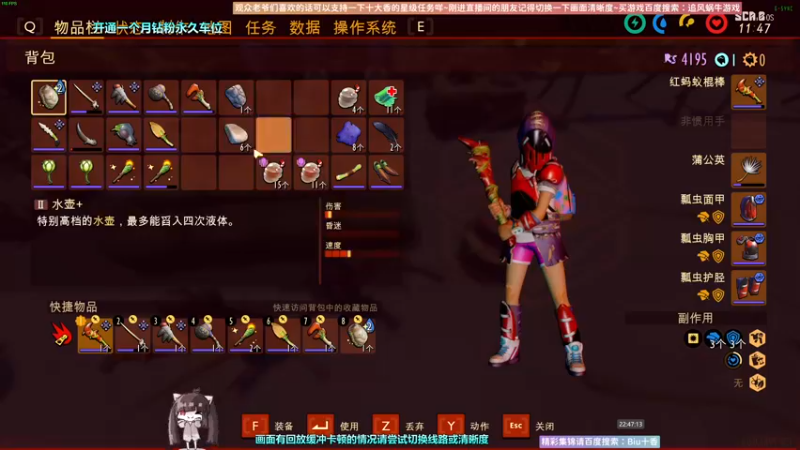 【2022-10-01 22点场】Biu十香：✨斗鱼第一画质✨使命召唤19✨逃离塔科夫