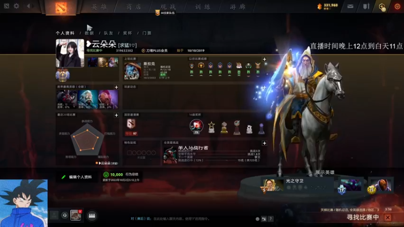 【2022-10-02 06点场】湫汲：国庆快乐！！啊~起航！！
