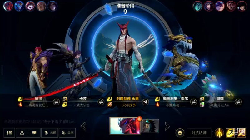 【2022-10-02 19点场】EL小浅予：免费带粉 上车滴滴