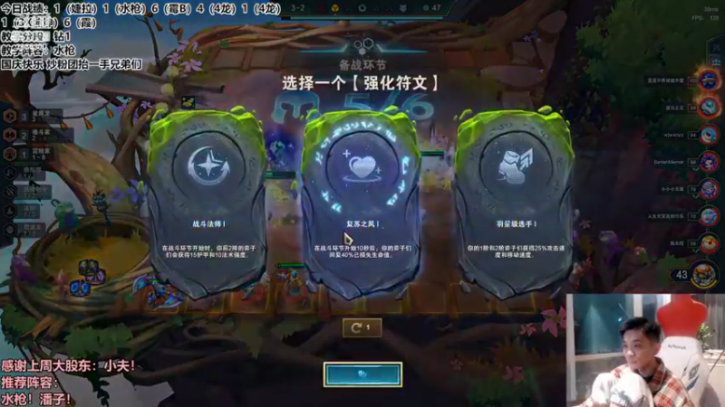 【2022-10-01 23点场】NB丶条皮兄弟：教学：3星法娃毁天灭地！