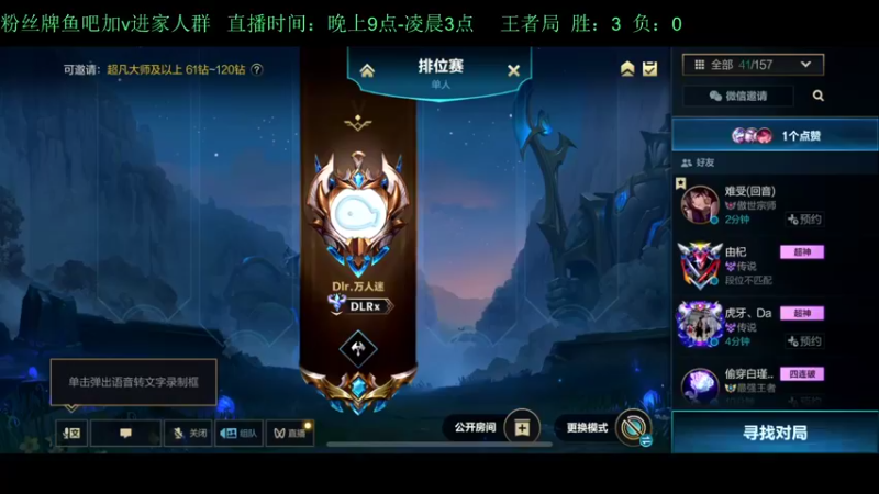 【2022-09-26 20点场】白瑾OoO：宇一上 上路进